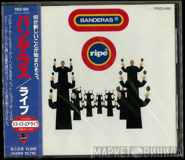 Banderas  - Ripe