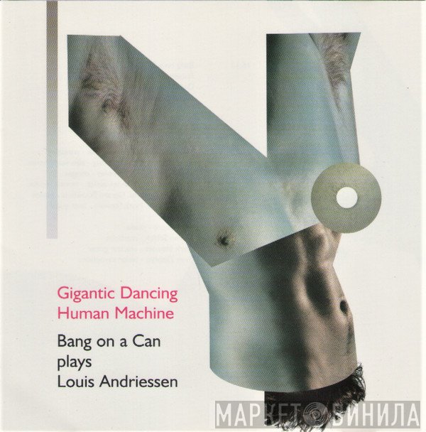 Bang On A Can Plays Louis Andriessen  - Gigantic Dancing Human Machine