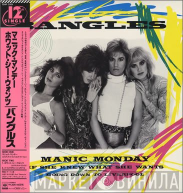 Bangles  - マニック・マンデー = Manic Monday