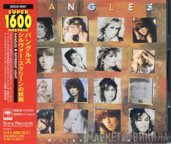 Bangles  - Different Light