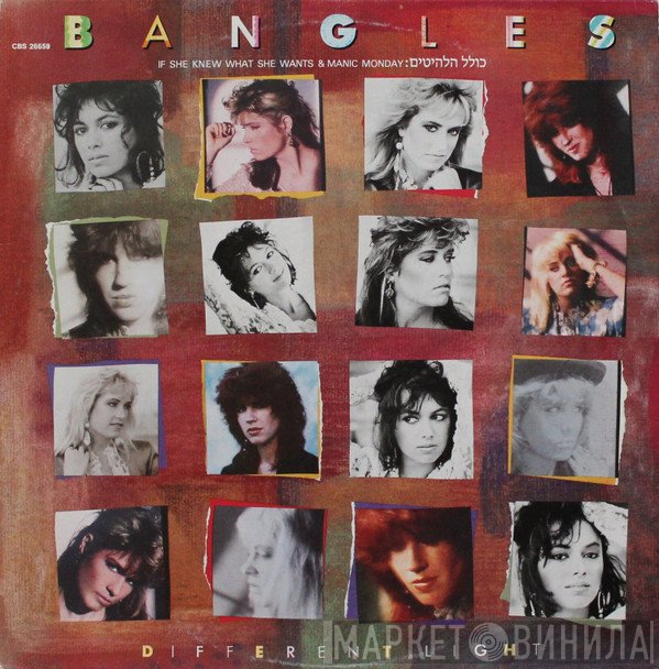 Bangles  - Different Light