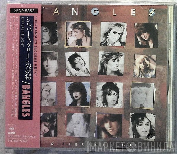 Bangles  - Different Light
