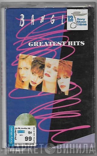 Bangles  - Greatest Hits