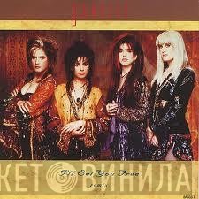 Bangles - I'll Set You Free