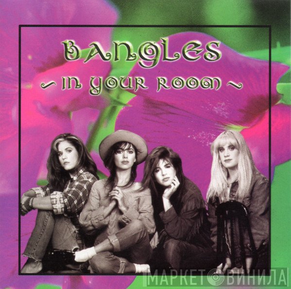 Bangles  - In Your Room