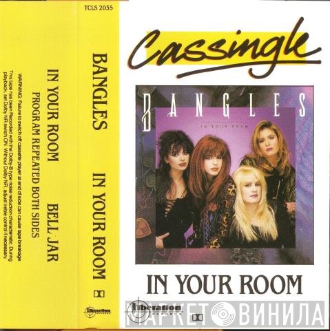 Bangles  - In Your Room