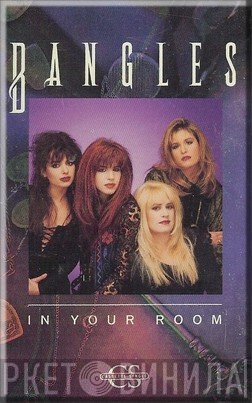 Bangles  - In Your Room