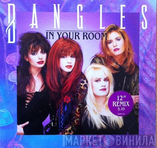 Bangles  - In Your Room