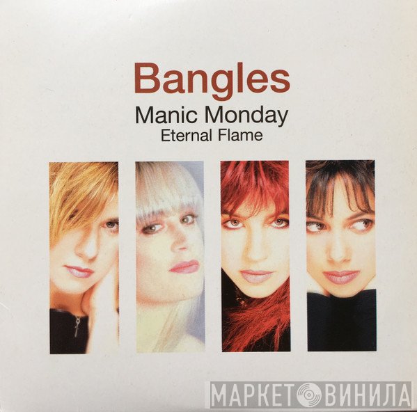 Bangles - Manic Monday / Eternal Flame