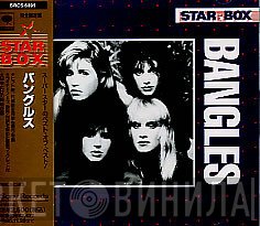 Bangles  - Star Box
