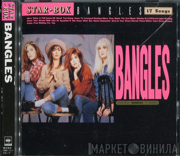 Bangles  - Star Box
