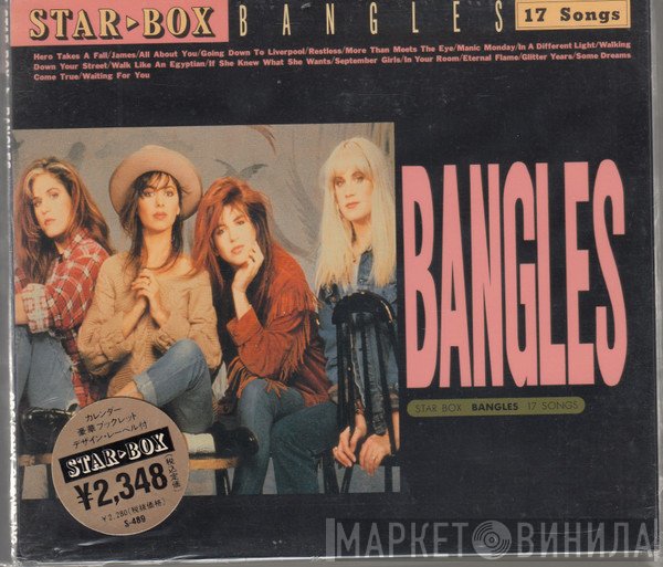 Bangles  - Star Box