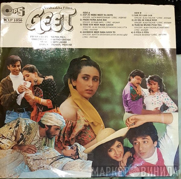 Bappi Lahiri, Anjaan, Indivar  - Geet