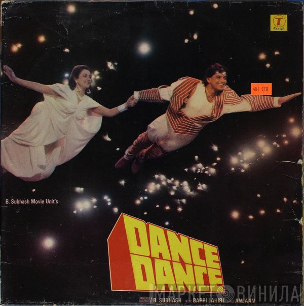 Bappi Lahiri  - Dance Dance