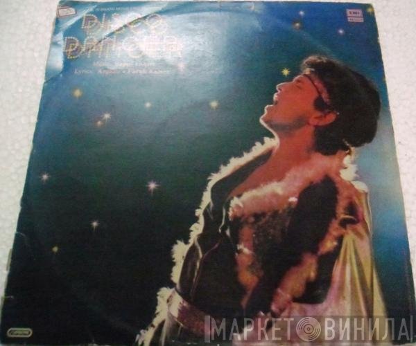 Bappi Lahiri  - Disco Dancer