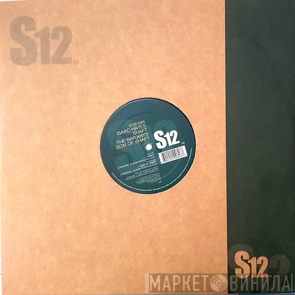 Bar-Kays, Isaac Hayes - Shaft / Son Of Shaft