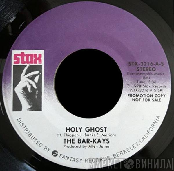 Bar-Kays  - Holy Ghost