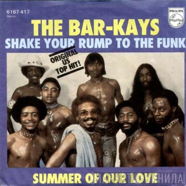 Bar-Kays  - Shake Your Rump To The Funk