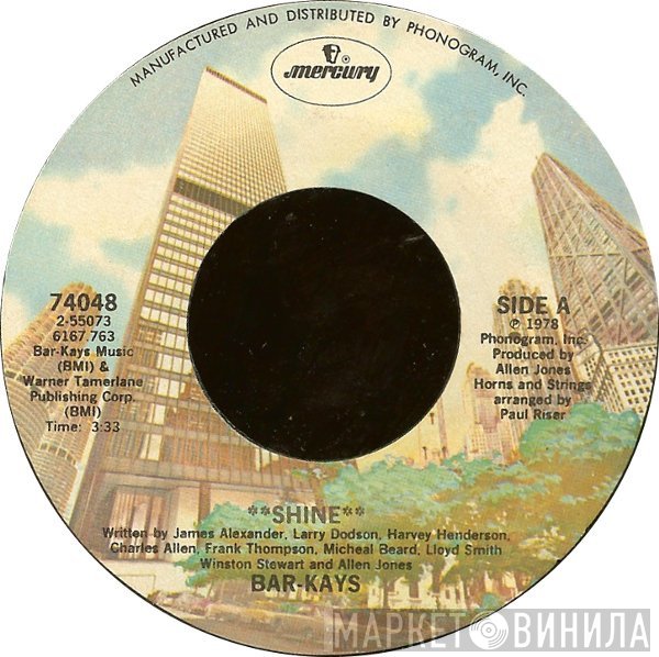Bar-Kays  - Shine