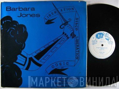 Barbara Jones, Jah Stone - My Boy Lolipop & Kojak Dub