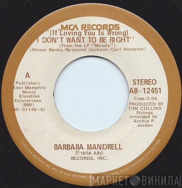 Barbara Mandrell - (If Loving You Is Wrong) I Don't Want To Be Right
