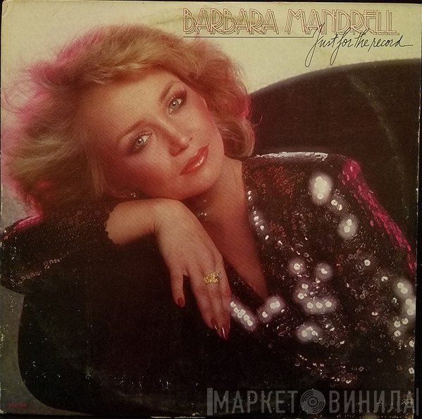 Barbara Mandrell - Just For The Record