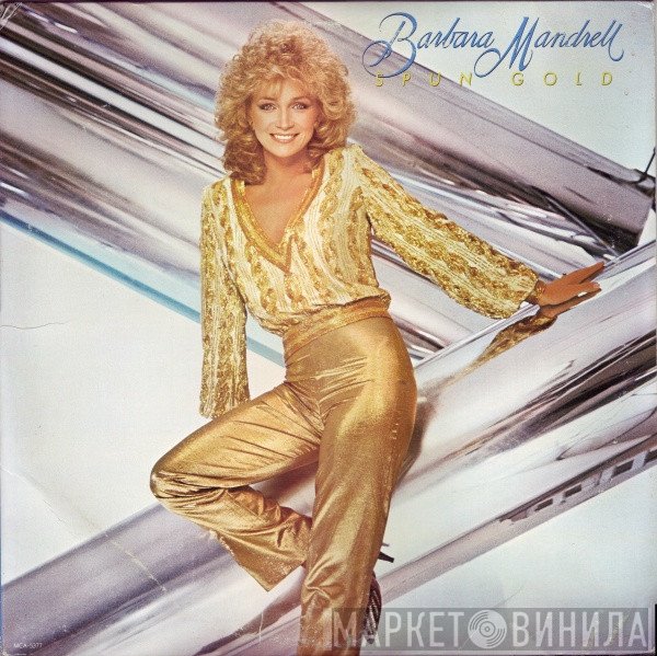 Barbara Mandrell  - Spun Gold