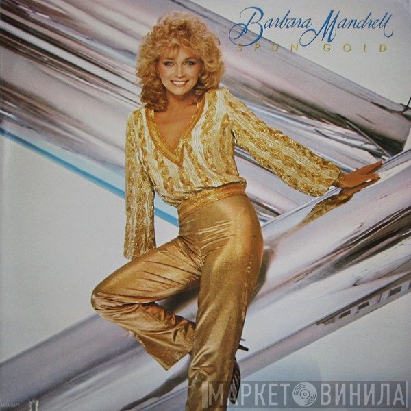 Barbara Mandrell - Spun Gold