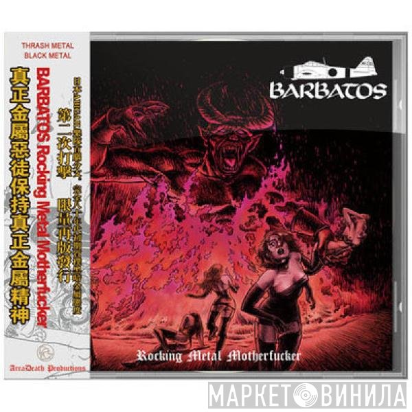 Barbatos  - Rocking Metal Motherfucker