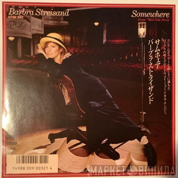 Barbra Streisand = Barbra Streisand  - Somewhere = サムホェア