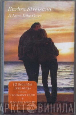 Barbra Streisand - A Love Like Ours