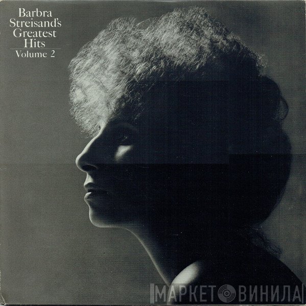 Barbra Streisand - Barbra Streisand's Greatest Hits (Volume 2)