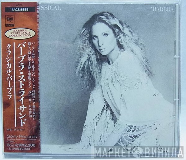 Barbra Streisand  - Classical ... Barbra