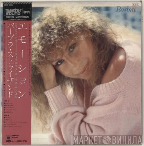 Barbra Streisand  - Emotion