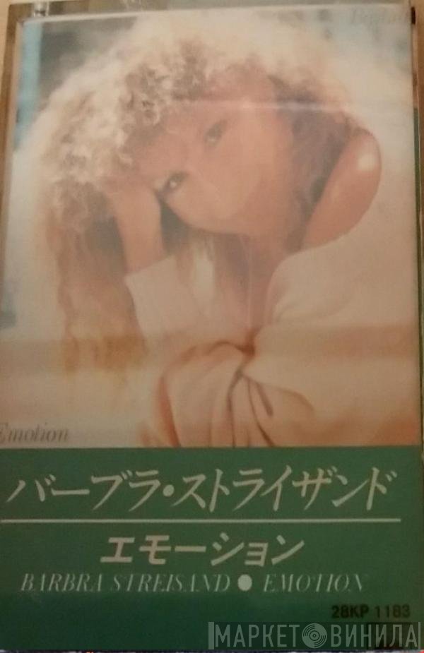 Barbra Streisand  - Emotion