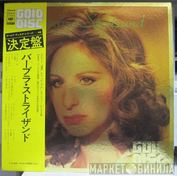 Barbra Streisand  - Gold Disc