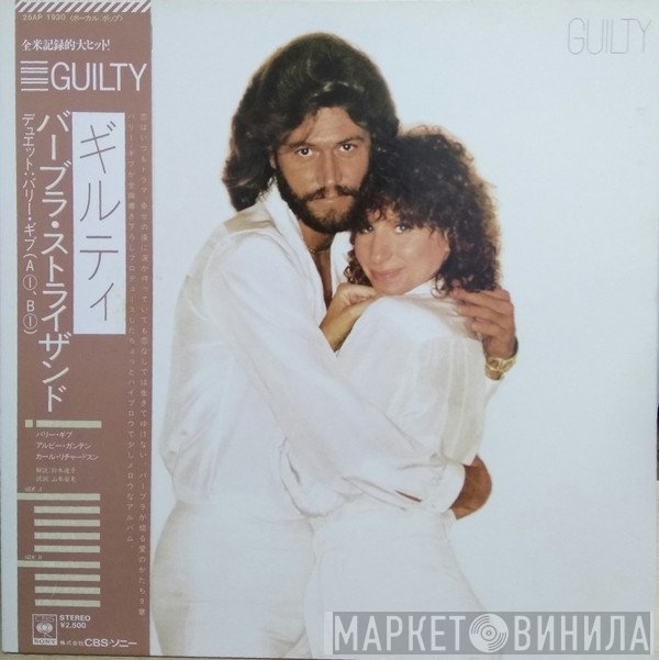 Barbra Streisand  - Guilty