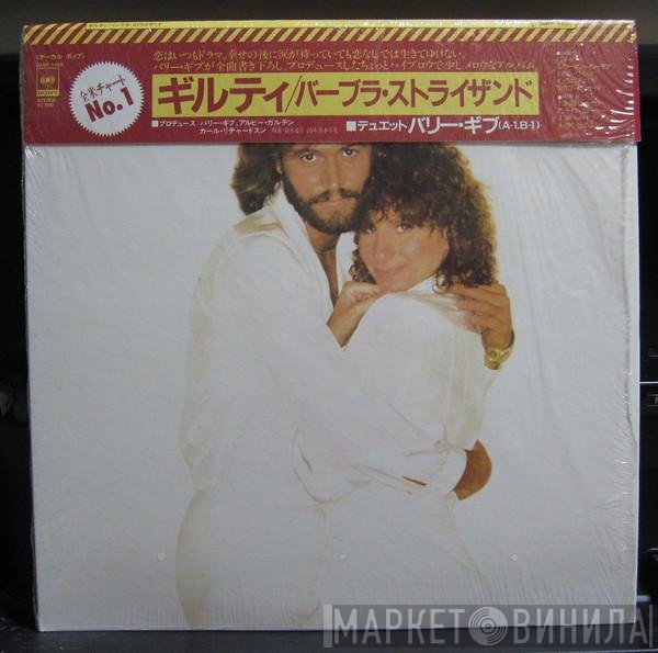 Barbra Streisand  - Guilty