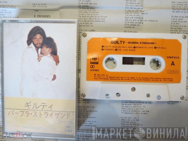 Barbra Streisand  - Guilty