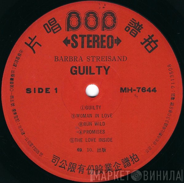 Barbra Streisand  - Guilty