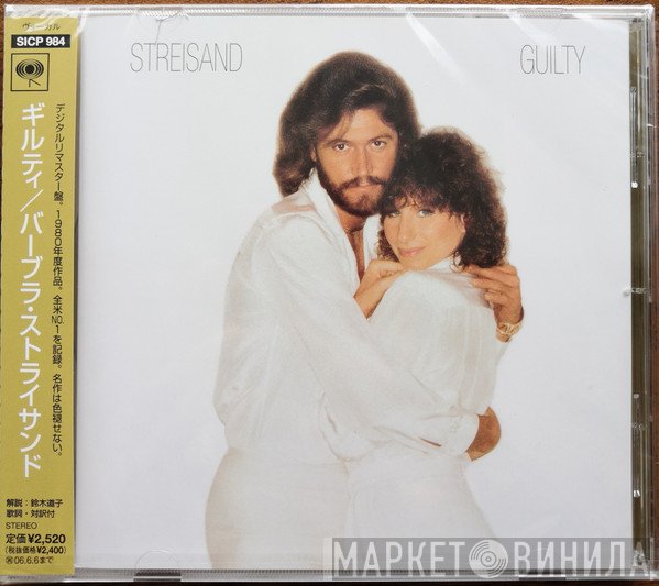 Barbra Streisand  - Guilty