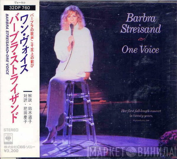 Barbra Streisand  - One Voice