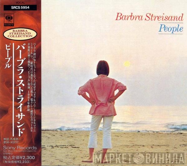 Barbra Streisand  - People