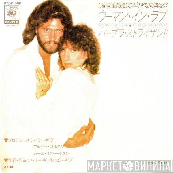 Barbra Streisand  - Woman In Love