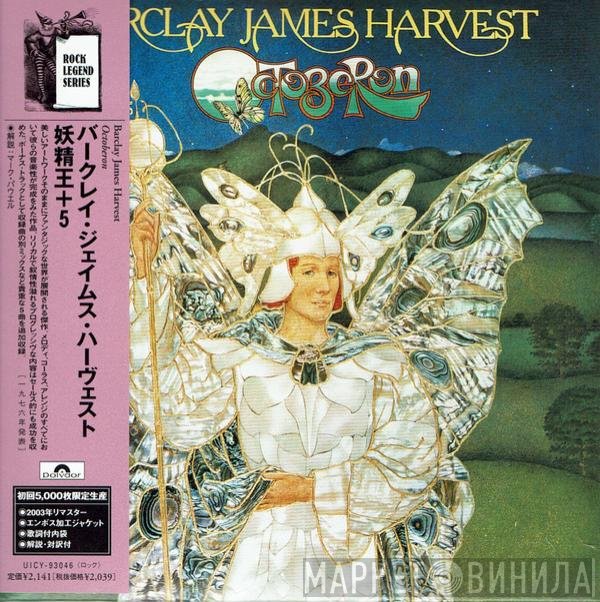 Barclay James Harvest  - Octoberon