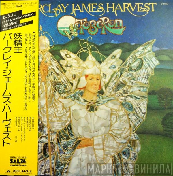 Barclay James Harvest  - Octoberon