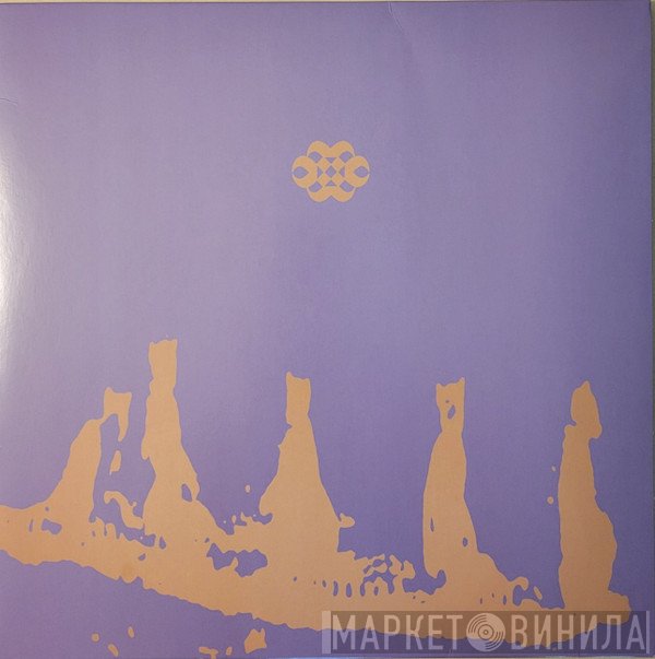 Bardo Pond - Volume VI