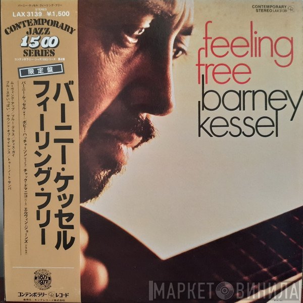 Barney Kessel  - Feeling Free