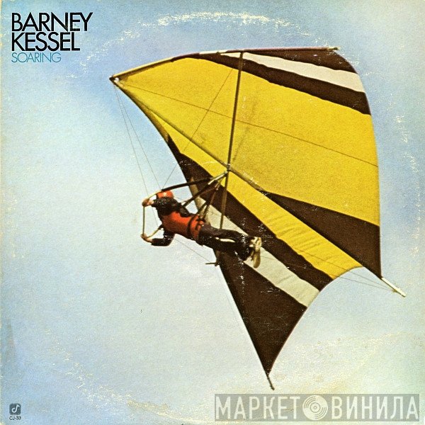 Barney Kessel  - Soaring