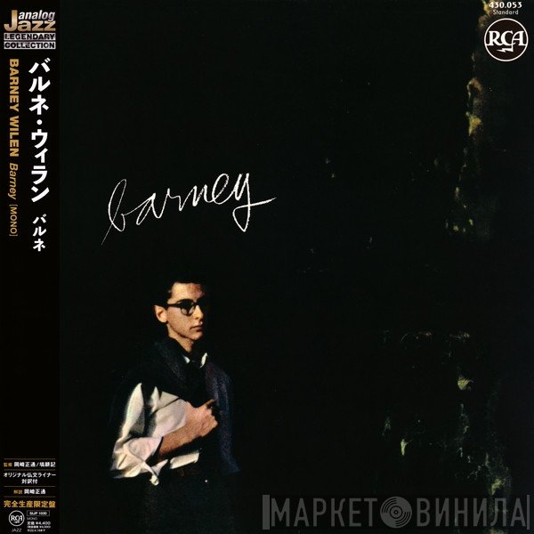 Barney Wilen  - Barney